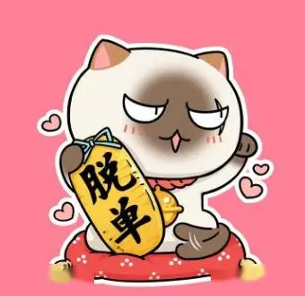观众橘子汽水的头像