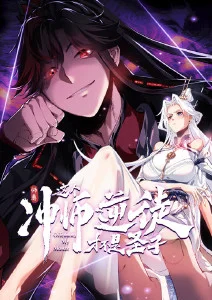 星轨少年热血动漫番剧在线观看